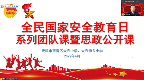 微信图片_20220407202552