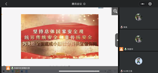 微信图片_20220411113127