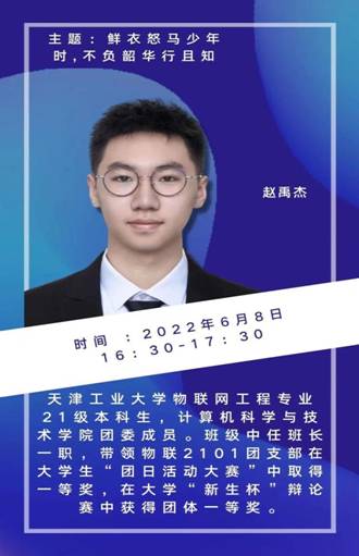 微信图片_20220613104036