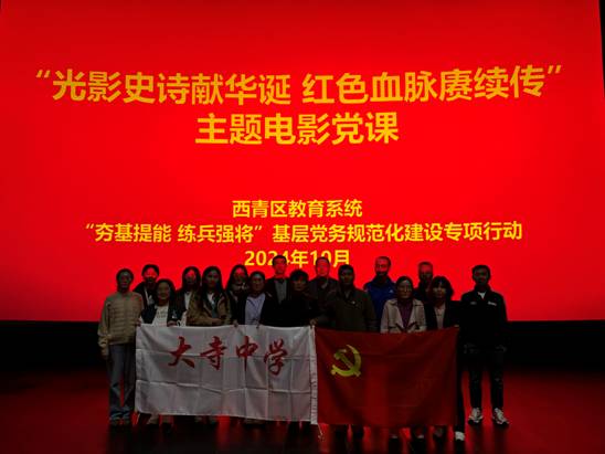 微信图片_20241023142056