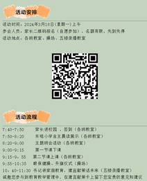 说明: 1710832309277