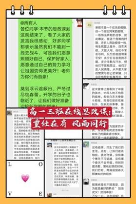 微信图片_202003280859018