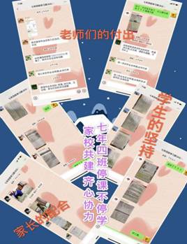 建校共建,齐心协力