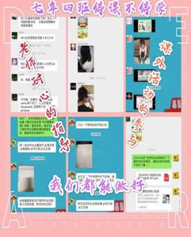 微信图片_2020032808590124