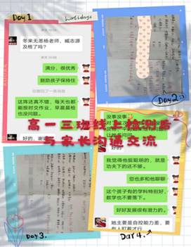 微信图片_2020032808590134