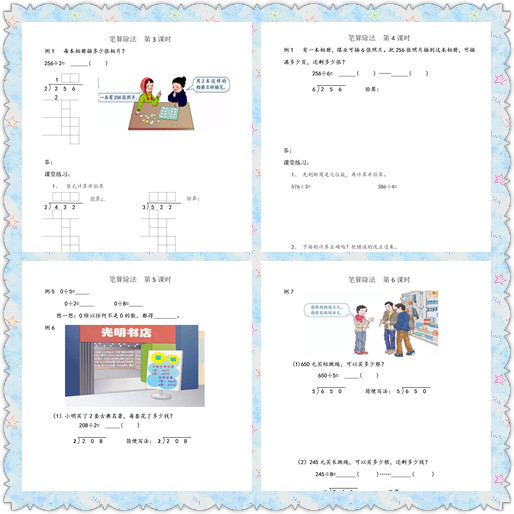 作业1