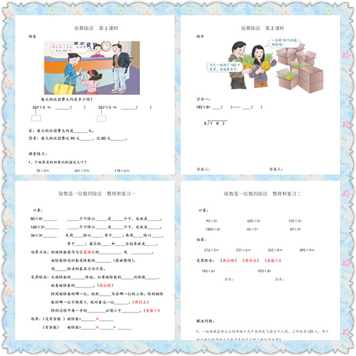 作业2