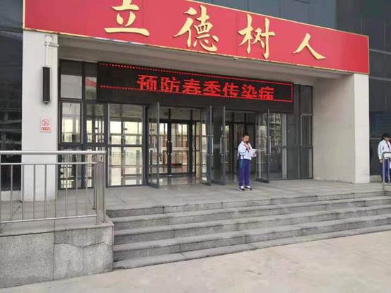 微信图片_201903070942423