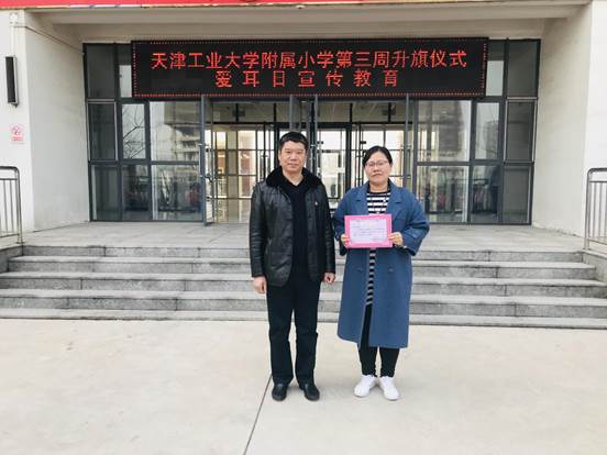 微信图片_201903070906071
