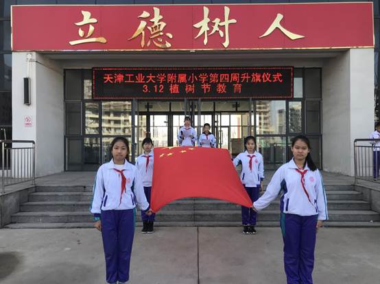 微信图片_2019031413405611