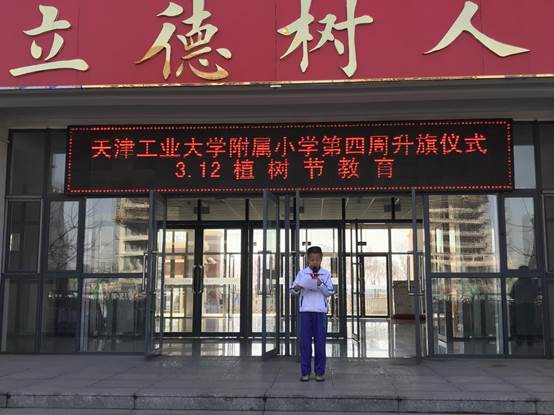 微信图片_201903141340567