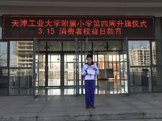 微信图片_201903141340566