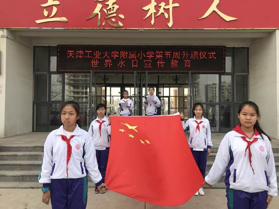 微信图片_201903191142078