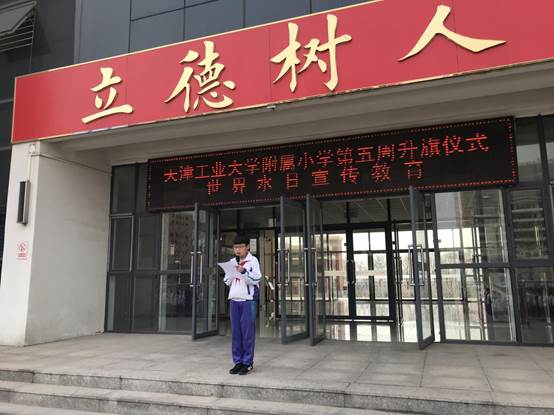 微信图片_201903191142071