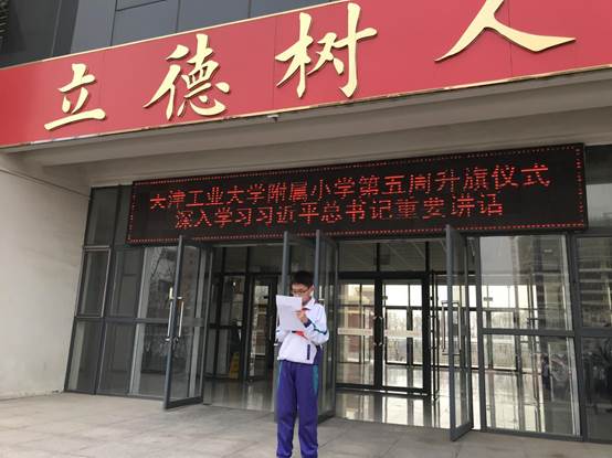 微信图片_201903191142072