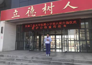 微信图片_201903281226022