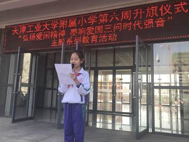 微信图片_201903281226021