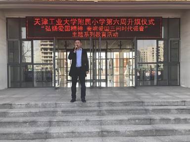 微信图片_20190328122602