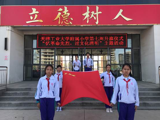微信图片_2019040413531613
