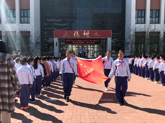 微信图片_2019040413531611