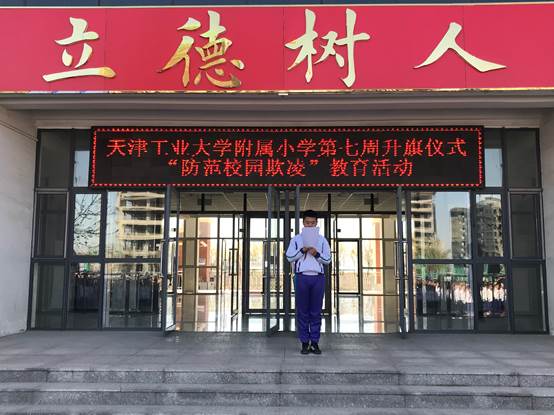 微信图片_201904041353165