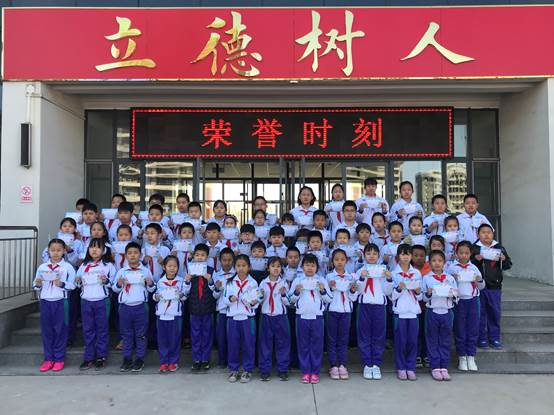 微信图片_201904041353162