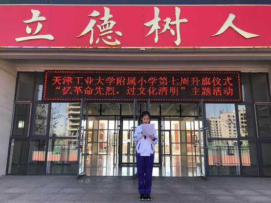 微信图片_20190404135316