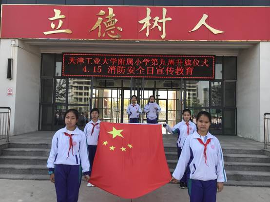 微信图片_201904171458508