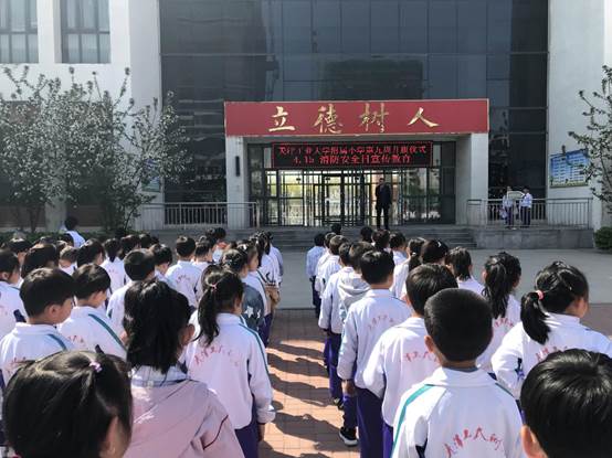 微信图片_201904171458501