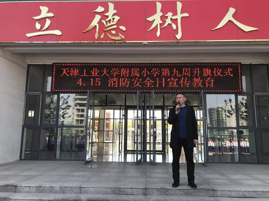 微信图片_20190417154628