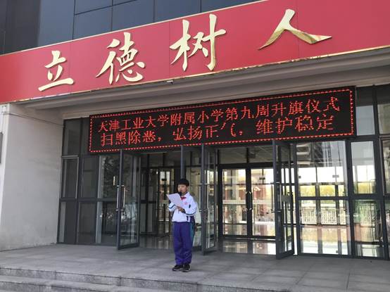 微信图片_201904171458503