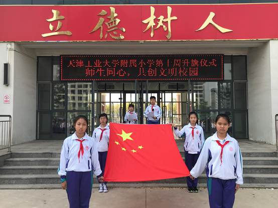 微信图片_201904240759152