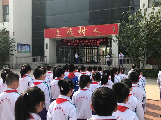 微信图片_20190424081848