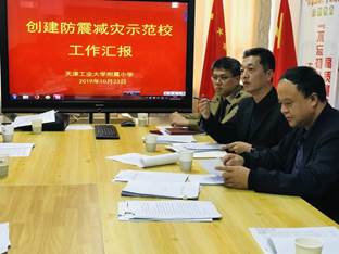 微信图片_201910241123344