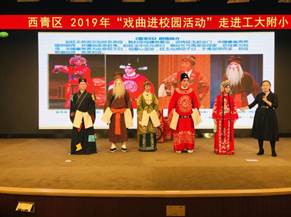 微信图片_201910231517069