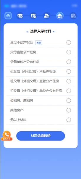 西青区