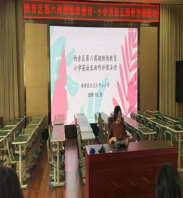 微信图片_201910281303285