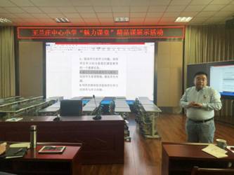 微信图片_20191203161934