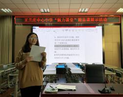 微信图片_20191203161824