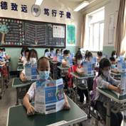 微信图片_20200916140847