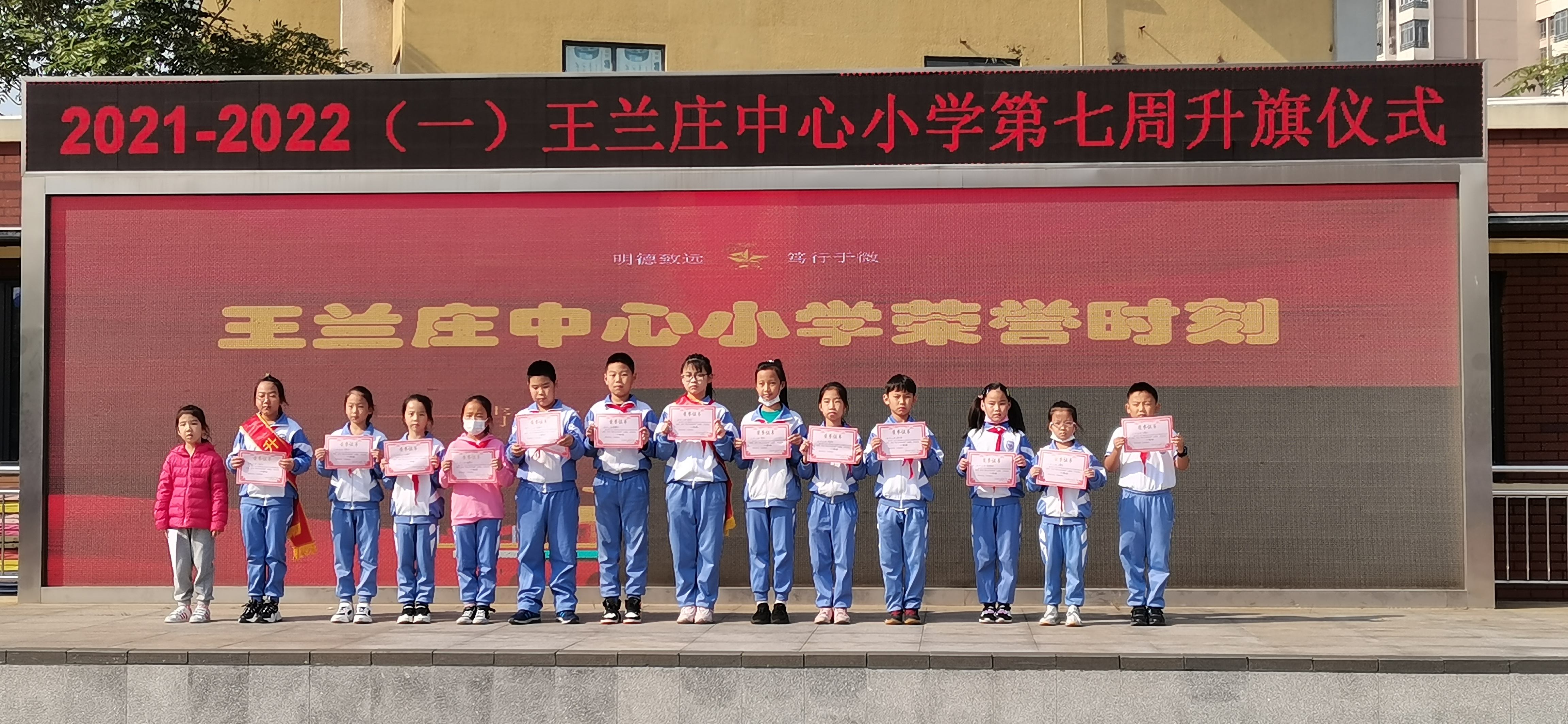 少先队员活动