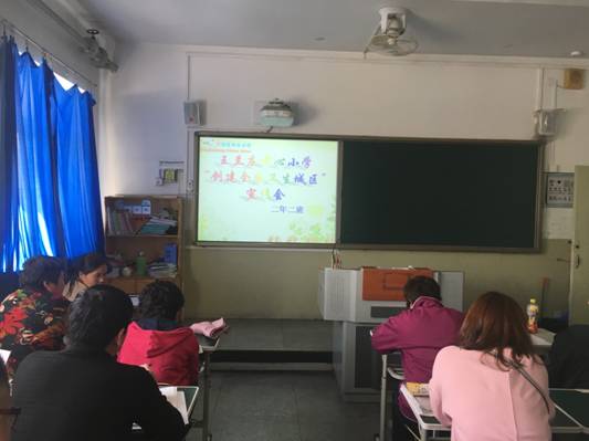 QQ图片20180424130027