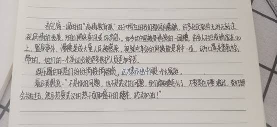 薛雨佳1
