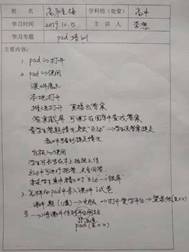 6bbed219b80693bf2291d8d77baec3b