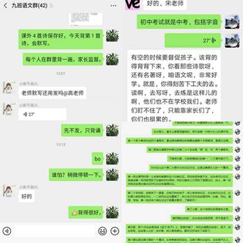 辅导3人