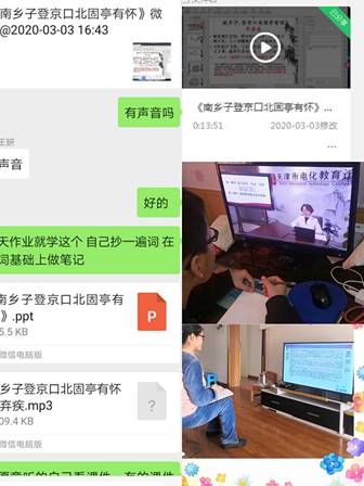 平台拼图