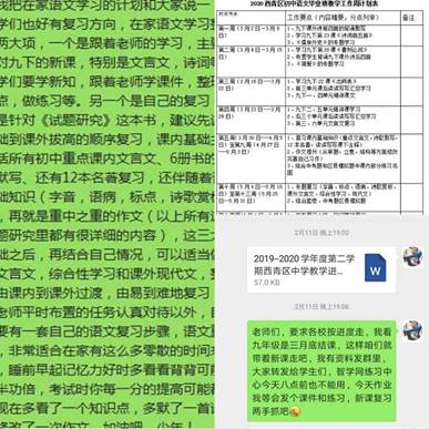 计划1-3拼图_副本