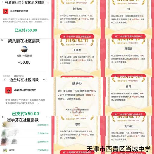 5月1(压缩)
