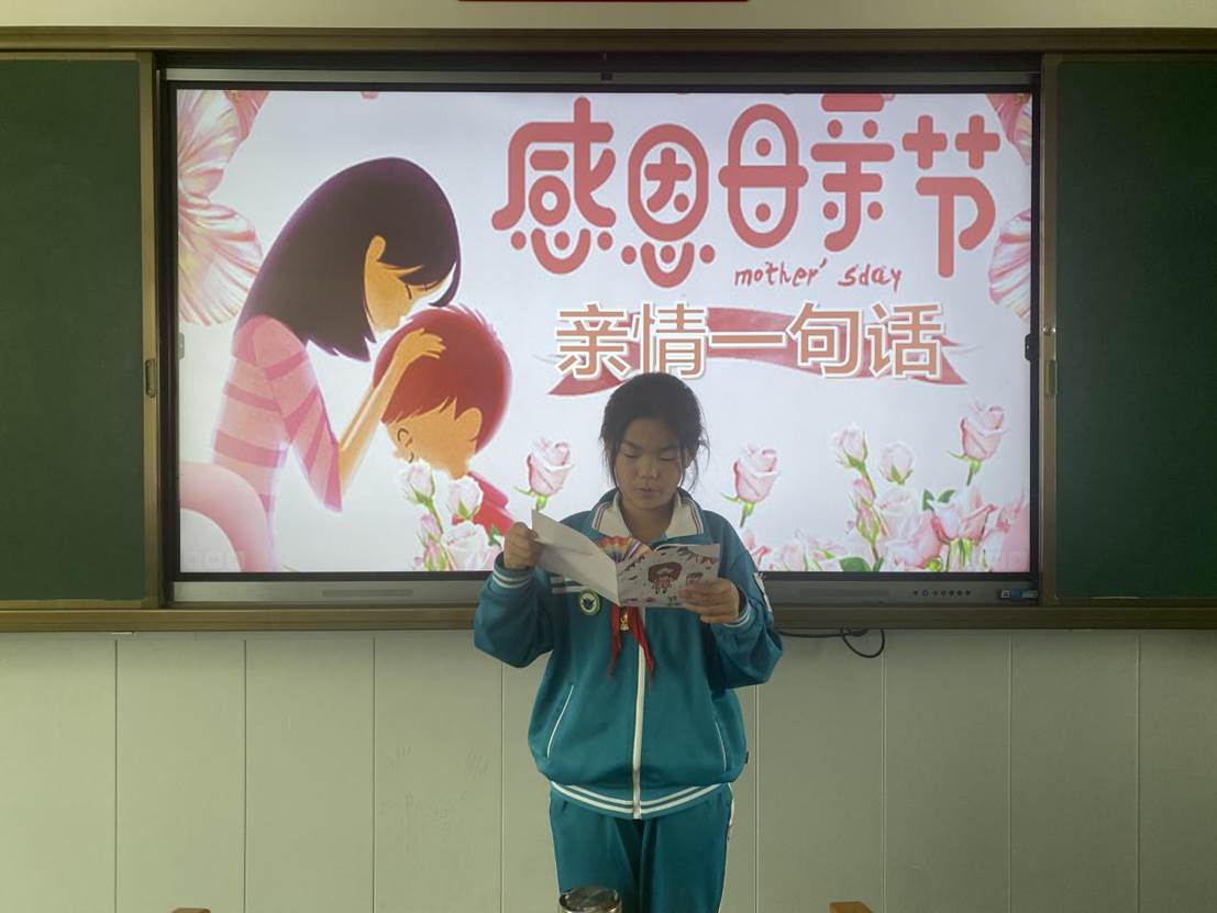 三年一班-亲情一句话-1