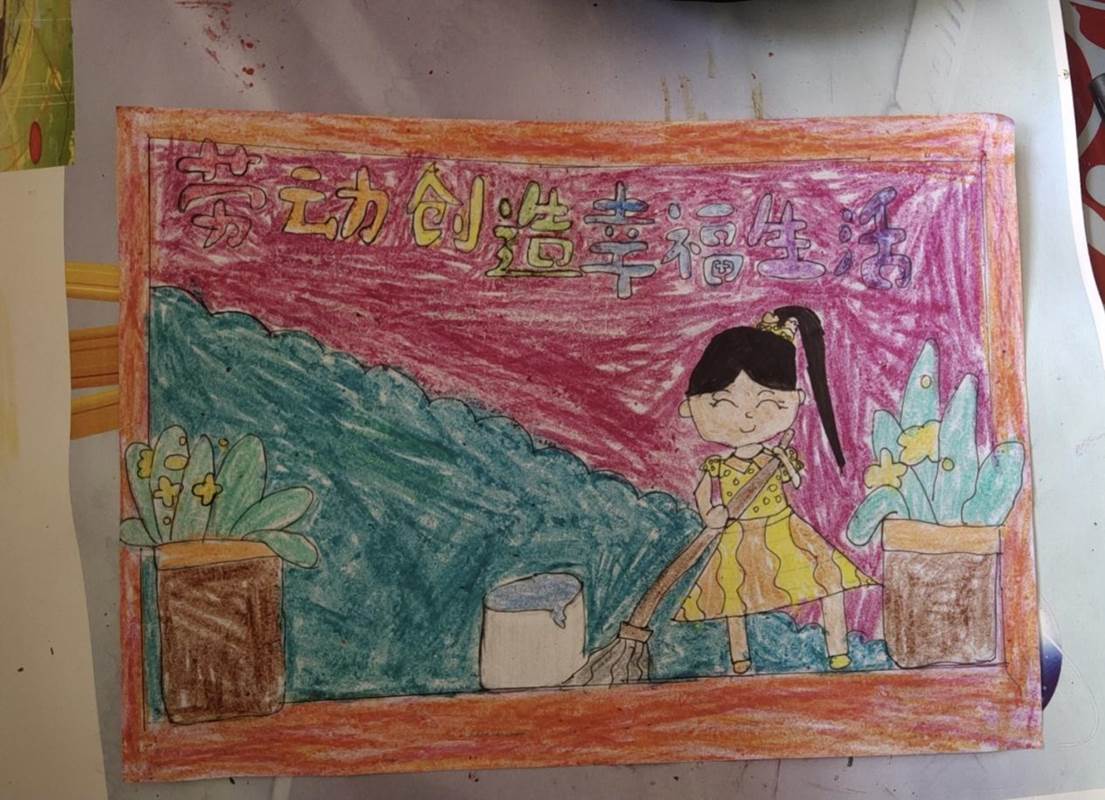三年一班-劳动绘画